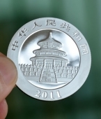 廣東華興銀行開業(yè)紀念