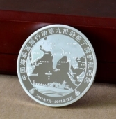 中國(guó)海軍赴亞丁灣護(hù)航純銀紀(jì)念銀章