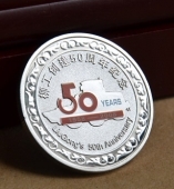 廣西柳工創(chuàng)建50周年紀念勛章,純銀紀念章,純銀勛章