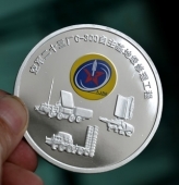 中國人民解放軍空軍23廠純銀獎章