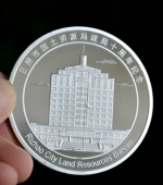 日照市國土資源局建局十周年純銀紀念章