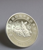 金邦鋼材城開業(yè)慶典純銀紀念章