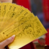 小克重金子黃金金鈔、黃金紀(jì)念鈔、羊年賀歲純金金鈔