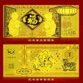 中國金總公司發(fā)行2015年迎春賀歲純金紀(jì)念金鈔