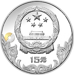中國奧林匹克委員會金銀銅紀(jì)念幣20克圓形銀質(zhì)紀(jì)念幣