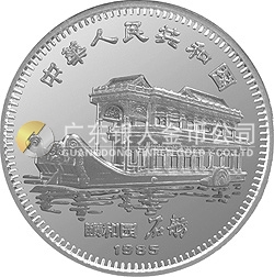 中國(guó)乙丑（牛）年金銀紀(jì)念幣15克圓形銀質(zhì)紀(jì)念幣