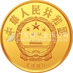 國際和平年金銀紀(jì)念幣1/3盎司圓形金質(zhì)紀(jì)念幣
