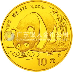 1987版熊貓金鉑紀念幣1/10盎司圓形金質(zhì)紀念幣