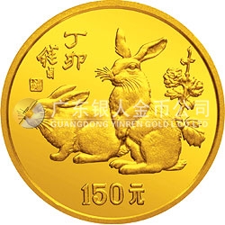 1987中國丁卯（兔）年金銀紀念幣8克圓形金質(zhì)紀念幣