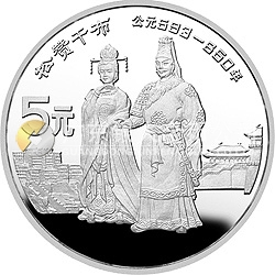 中國杰出歷史人物金銀紀念幣（第4組）22克圓形銀質(zhì)紀念幣