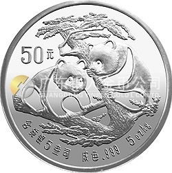 1988版熊貓金銀鉑紀念幣5盎司圓形銀質(zhì)紀念幣