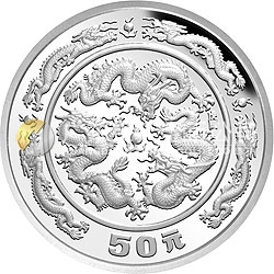 1988中國(guó)戊辰（龍）年生肖金銀鉑紀(jì)念幣5盎司圓形銀質(zhì)紀(jì)念幣
