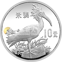 珍稀動物金銀紀念幣（第1組）27克圓形銀質(zhì)紀念幣