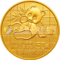 1989版熊貓金銀鉑鈀紀念幣1/2盎司圓形金質(zhì)紀念幣