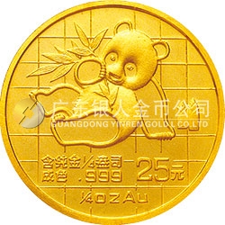 1989版熊貓金銀鉑鈀紀念幣1/4盎司圓形金質(zhì)紀念幣
