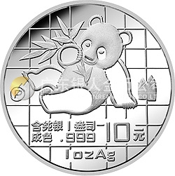 1989版熊貓金銀鉑鈀紀念幣1盎司圓形銀質(zhì)紀念幣