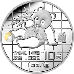 1989版熊貓金銀鉑鈀紀念幣1盎司圓形銀質(zhì)紀念幣