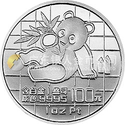 1989版熊貓金銀鉑鈀紀念幣1盎司圓形鉑質(zhì)紀念幣