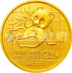 1989版熊貓金銀鉑鈀紀念幣1/4盎司圓形金質(zhì)紀念幣