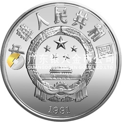 第25屆奧運(yùn)會金銀紀(jì)念幣27克圓形銀質(zhì)紀(jì)念幣