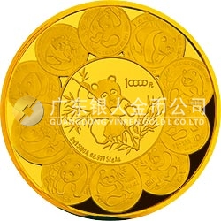 中國熊貓金幣發(fā)行10周年金銀紀(jì)念幣5公斤圓形金質(zhì)紀(jì)念幣
