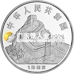 中國古代科技發(fā)明發(fā)現(xiàn)金銀鉑紀念幣（第1組）1公斤圓形銀質紀念幣