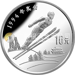 第17屆冬奧會(huì)金銀紀(jì)念幣27克圓形銀質(zhì)紀(jì)念幣