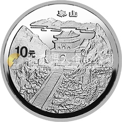 “擁有一片故土”中國(guó)名勝金銀紀(jì)念幣1盎司圓形銀質(zhì)紀(jì)念幣