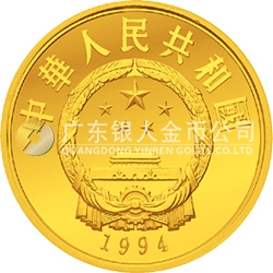 珍稀動物金銀紀念幣（第4組）8克圓形金質(zhì)紀念幣