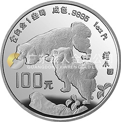 中國甲戌（狗）年金銀鉑紀(jì)念幣1盎司圓形鉑質(zhì)紀(jì)念幣