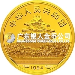 中國古代名畫系列（嬰戲圖）金銀紀(jì)念幣5盎司圓形金質(zhì)紀(jì)念幣