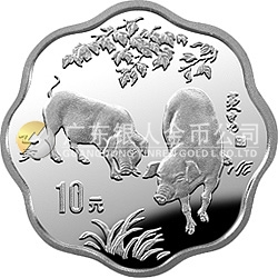 1995中國乙亥（豬）年金銀鉑紀念幣2/3盎司梅花形銀質(zhì)紀念幣