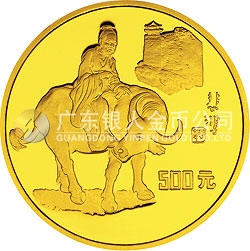 徐悲鴻誕辰100周年金銀紀念幣5盎司圓形金質(zhì)紀念幣