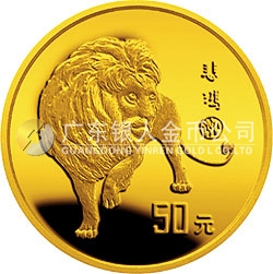 徐悲鴻誕辰100周年金銀紀念幣8克圓形金質(zhì)紀念幣