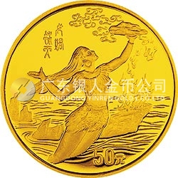 黃河文化金銀紀念幣（第1組）5盎司圓形金質(zhì)紀念幣