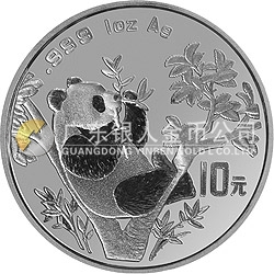 1995北京國(guó)際郵票錢(qián)幣博覽會(huì)紀(jì)念銀幣1盎司圓形銀質(zhì)紀(jì)念幣
