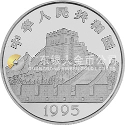 中國古代科技發(fā)明發(fā)現(xiàn)金銀紀(jì)念幣（第4組）15克圓形銀質(zhì)紀(jì)念幣