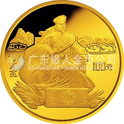 中國古典文學名著《三國演義》金銀紀念幣（第1組）1盎司圓形金質(zhì)紀念幣