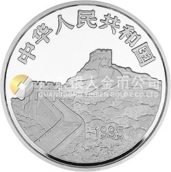 臺(tái)灣光復(fù)回歸祖國(guó)50周年金銀紀(jì)念幣5盎司圓形銀質(zhì)紀(jì)念幣