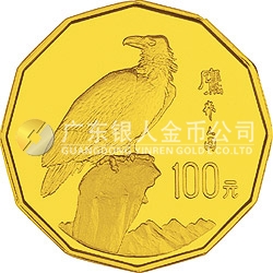 中國(guó)近代名畫(huà)系列金銀紀(jì)念幣（第2組）1/2盎司十二邊形金質(zhì)紀(jì)念幣