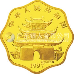 1997中國(guó)丁丑（牛）年金銀鉑紀(jì)念幣1公斤梅花形金質(zhì)紀(jì)念幣