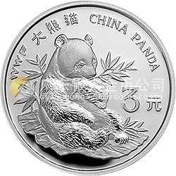 世界野生動物基金會紀念銀幣15克圓形銀質(zhì)紀念幣
