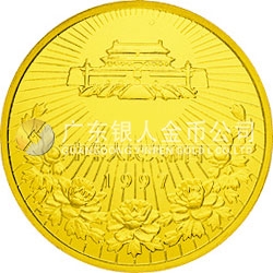 澳門回歸祖國金銀紀念幣（第1組）1/2盎司圓形金質(zhì)紀念幣