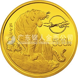 1998中國(guó)戊寅（虎）年金銀鉑紀(jì)念幣5盎司圓形金質(zhì)紀(jì)念幣
