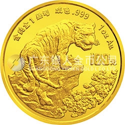 1998中國(guó)戊寅（虎）年金銀鉑紀(jì)念幣1盎司圓形金質(zhì)紀(jì)念幣