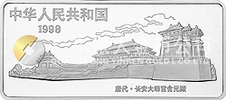 中國(guó)古代名畫系列（簪花仕女圖）彩色紀(jì)念銀幣5盎司長(zhǎng)方形銀質(zhì)紀(jì)念幣