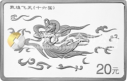 敦煌藏經洞發(fā)現(xiàn)100周年紀念銀幣2盎司長方形銀質紀念幣