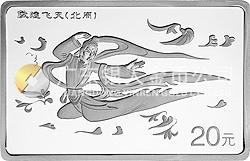 敦煌藏經洞發(fā)現(xiàn)100周年紀念銀幣2盎司長方形銀質紀念幣
