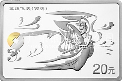 敦煌藏經洞發(fā)現(xiàn)100周年紀念銀幣2盎司長方形銀質紀念幣