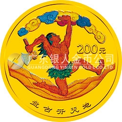 中國民間神話故事彩色金銀紀念幣（第1組）1/2盎司彩色金質(zhì)紀念幣